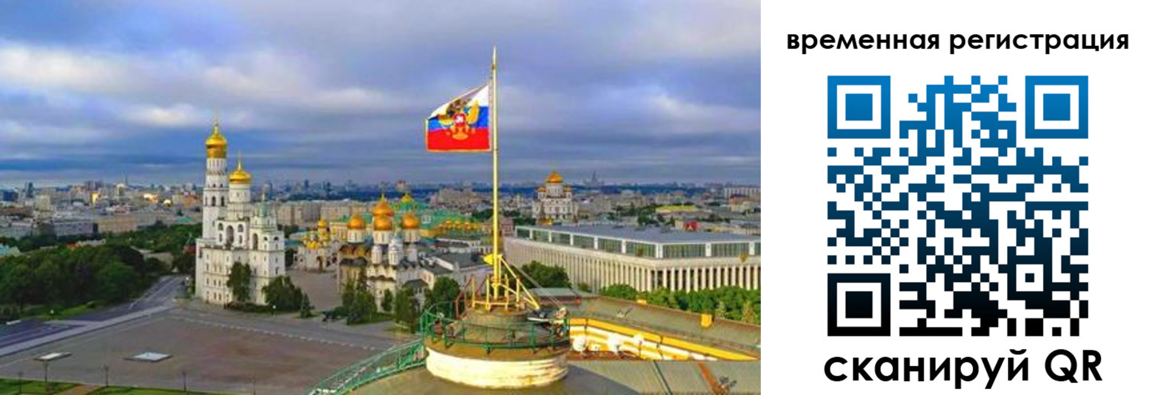 прописка в квартире в Апшеронске